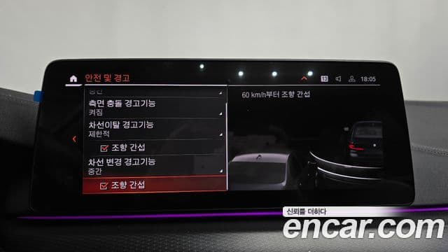 BMW 5시리즈 (G30) 520i M Sport, 2023 16