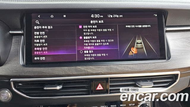 Kia K7 Premier Noblesse, 2020 15