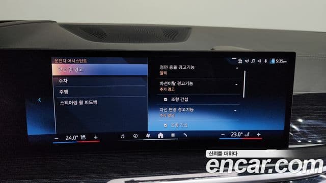 BMW X5 (G05) xDrive 30d M Sport, 2024 16