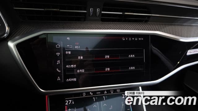 Audi RS7 (4K) 4.0 TFSI Quattro performance, 2025 16