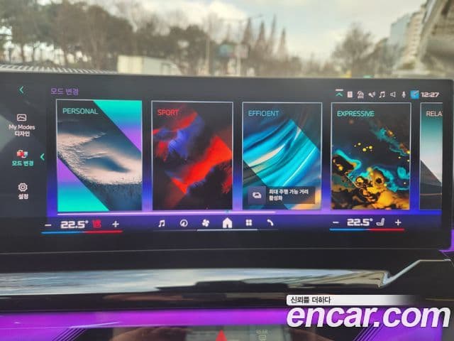 BMW i5 (G60), 2024 13