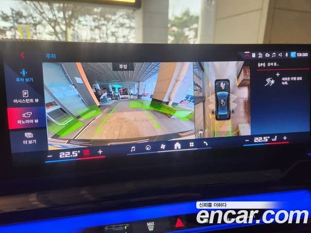 BMW i5 (G60), 2024 17