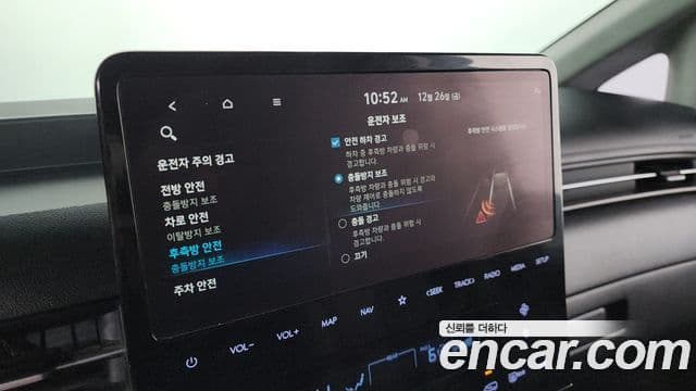 Hyundai Staria Prestige, 2023 16