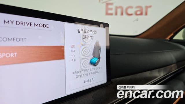 Genesis GV80, 2024 18