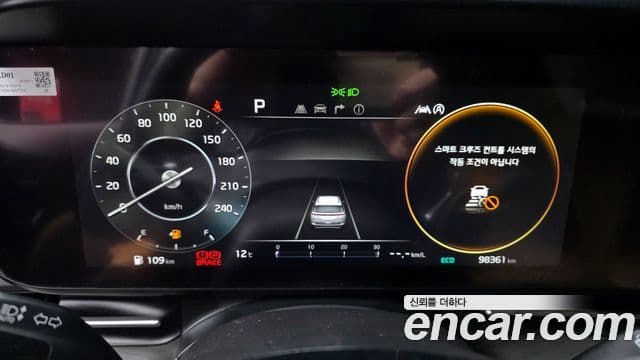 Kia Carnival 4세대 Signature, 2021 8