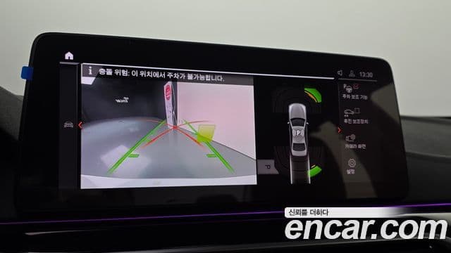 BMW 5시리즈 (G30) Luxury, 2022 13