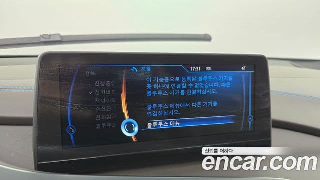 BMW i8 купе, 2015 16