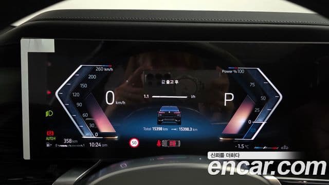 BMW 7시리즈 (G70) 740d xDrive M Sport, 2025 8