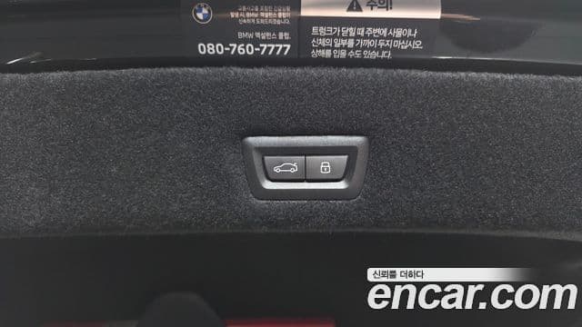 BMW 7시리즈 (G70) 740d xDrive M Sport, 2025 20