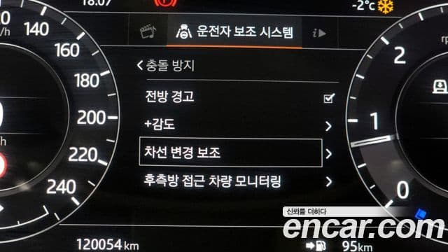 Land Rover Range Rover 4세대 4.4 SDV8 AB LWB дизель, 2019 16