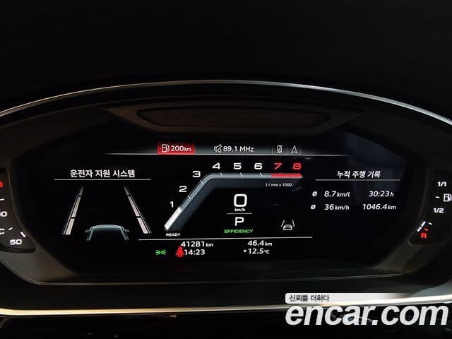 Audi A8 (D5) 55 TFSI Quattro Premium LWB, 2023 8