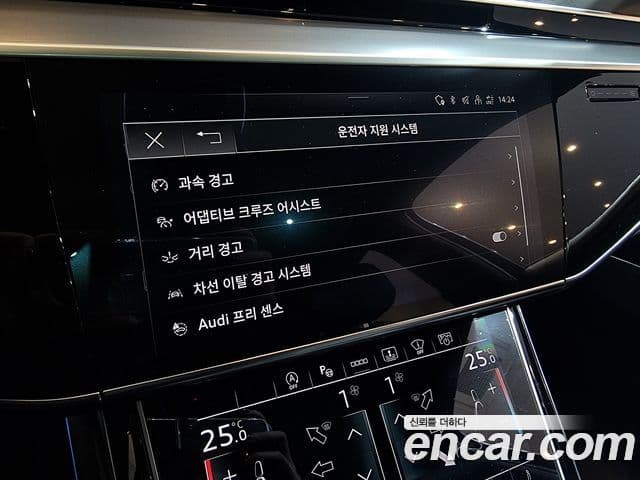 Audi A8 (D5) 55 TFSI Quattro Premium LWB, 2023 20