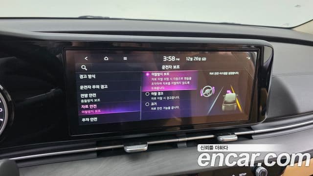 Kia Carnival 4세대 Prestige, 2022 17