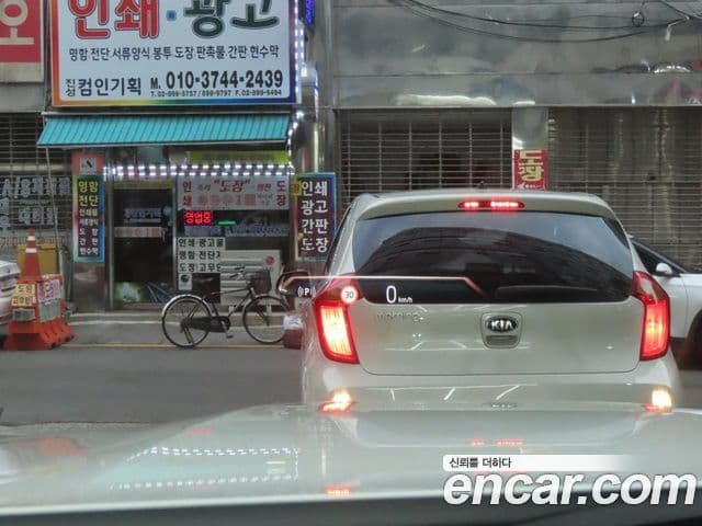 BMW 5시리즈 (G60) 523d M Sport, 2024 14