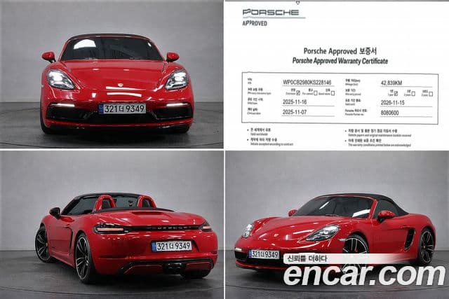 Porsche 718 Boxster 2.5 GTS, 2019 1