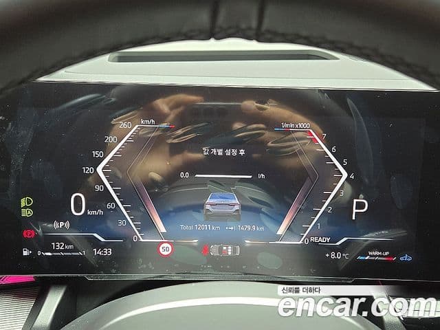 BMW 5시리즈 (G60) 530i xDrive M Sport, 2025 8