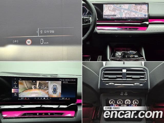 BMW 5시리즈 (G60) 530i xDrive M Sport, 2025 16