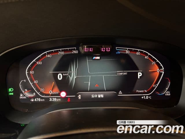 BMW 5시리즈 (G30) 523d M Sport, 2023 8