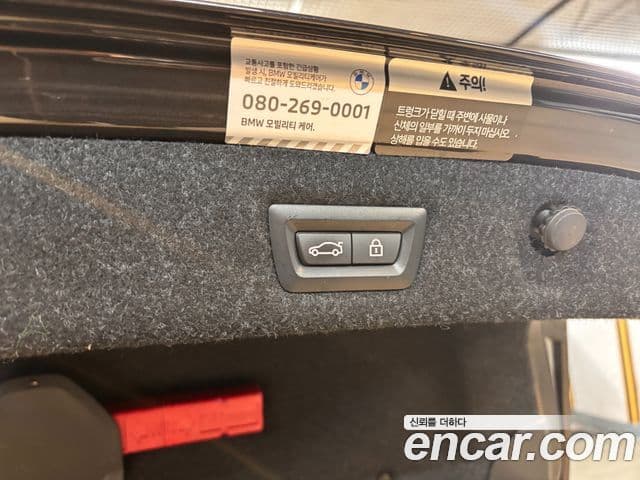 BMW 5시리즈 (G30) 523d M Sport, 2023 17