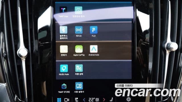 Volvo S90 B6 AWD Inscription, 2022 15