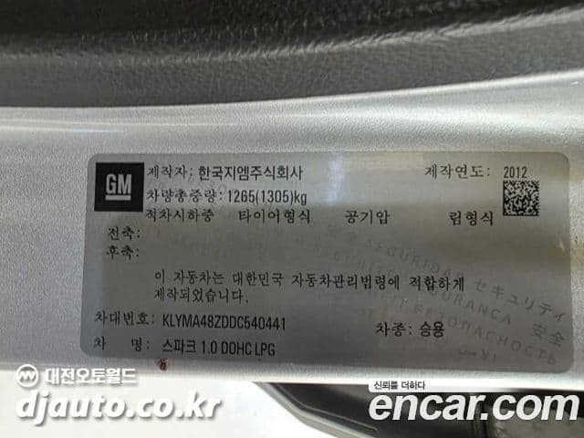 Chevrolet(GM대우) Spark 빌트인캠2 — базовая версия - Built-in Cam 2, 2013 19