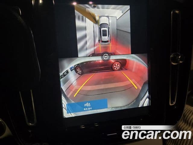 Volvo XC40 B4 Ultimate Bright, 2025 10