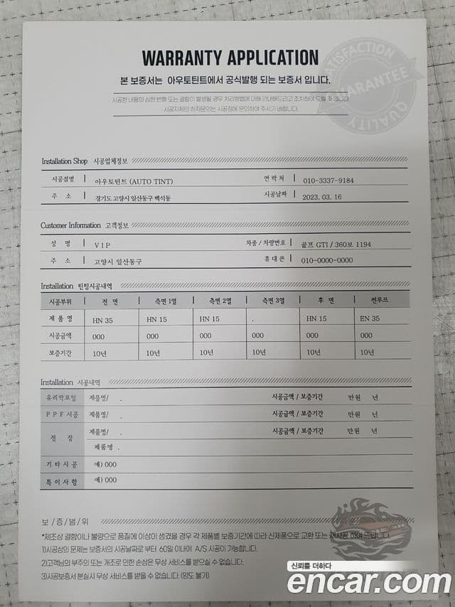 BMW X4 (G02) xDrive20i M Sport, 2025 13