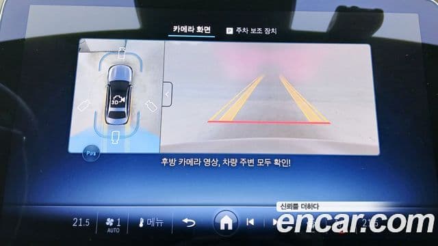 Mercedes-Benz E-класс W214, 2025 18