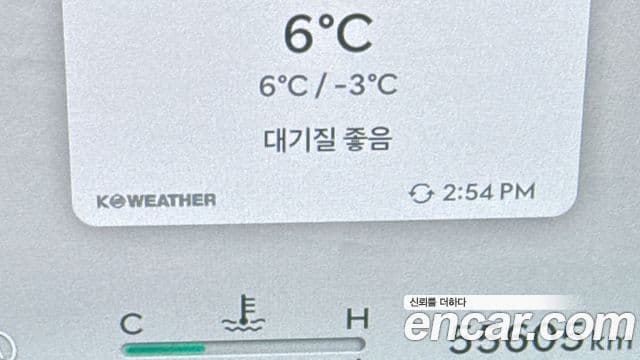 Genesis GV80, 2024 7