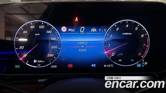 Mercedes-Benz S-класс W223, 2024 9