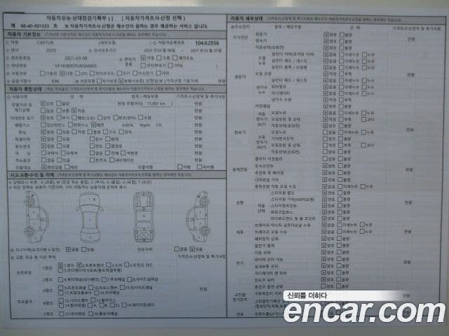 Renault Korea(Samsung) Captur, capture 1.5 dCi Zen, 2020 20