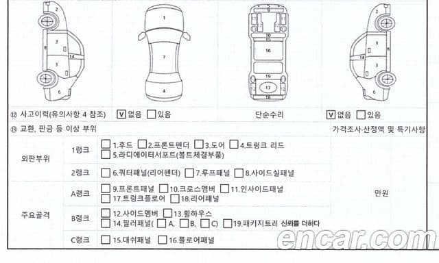 Bentley Continental GT 3세대 6.0 GT, 2019 15