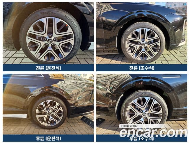 Hyundai Grandeur гибрид (GN7) Premium, 2024 все фото