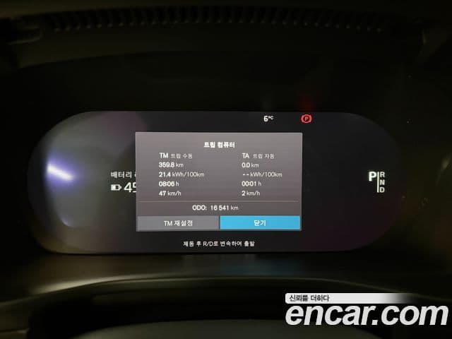 Volvo C40 Recharge twin Ultimate, 2024 8