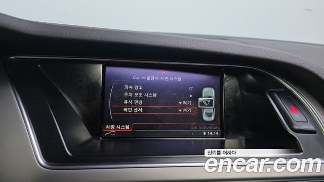 Audi New A4 B8, 2014 16