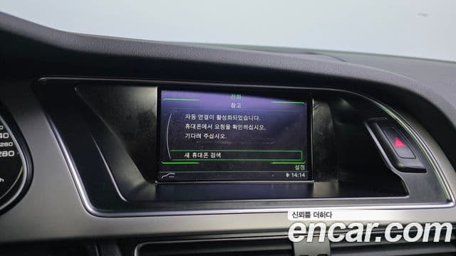 Audi New A4 B8, 2014 17