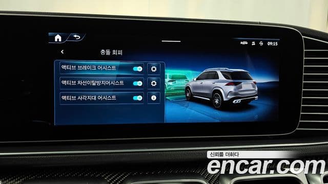 Mercedes-Benz GLE-класс W167 AMG GLE53 4MATIC+, 2025 16