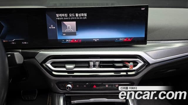 BMW i4 eDrive40 M Sport Pro, 2023 16