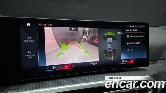 BMW i4 eDrive40 M Sport Pro, 2023 17