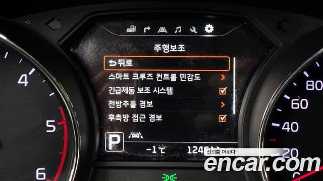 Kia All New Carnival Special, 2018 16