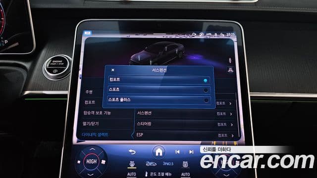 Mercedes-Benz S-класс W223, 2024 17