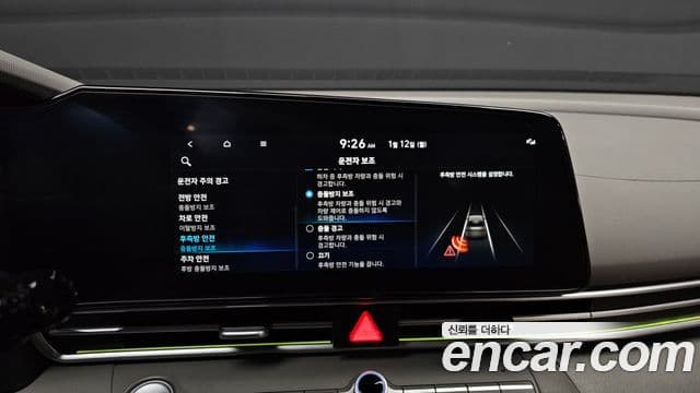 Hyundai Avante (CN7) Inspiration, 2023 17