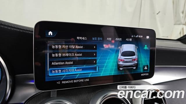 Mercedes-Benz GLC-класс X253 GLC300 4MATIC купе, 2023 16