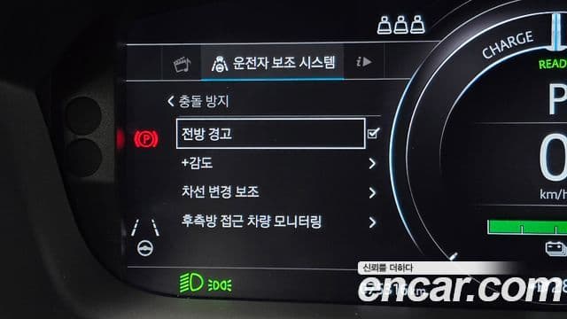 Jaguar I-PACE EV400 HSE, 2019 16