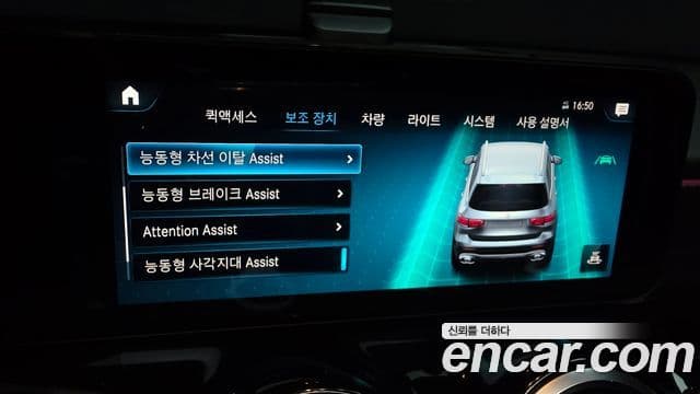 Mercedes-Benz GLB-класс X247 AMG GLB35 4MATIC, 2021 16