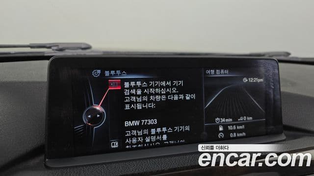 BMW 3시리즈 (F30), 2015 16