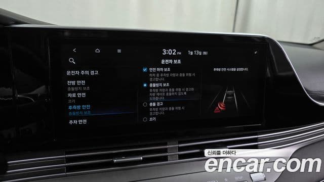 Hyundai The / новый New Grandeur IG Premium Choice, 2020 16