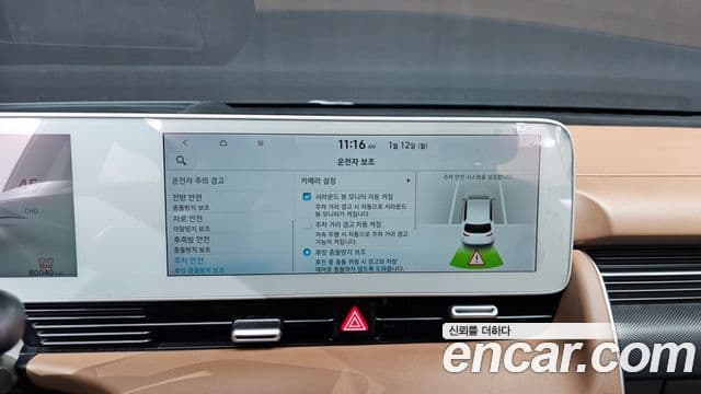 Hyundai Ioniq 5 Prestige, 2022 18