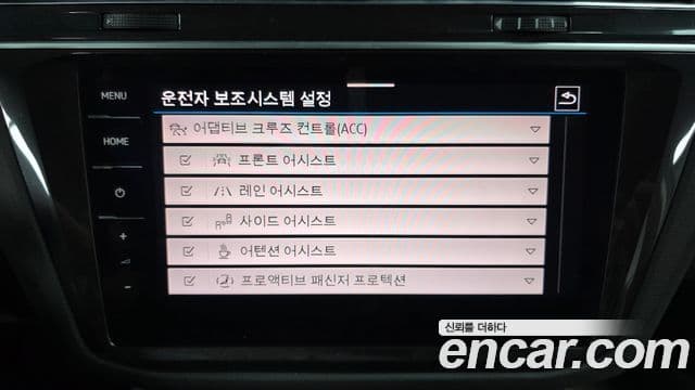 Volkswagen Tiguan 2세대 Prestige, 2021 16