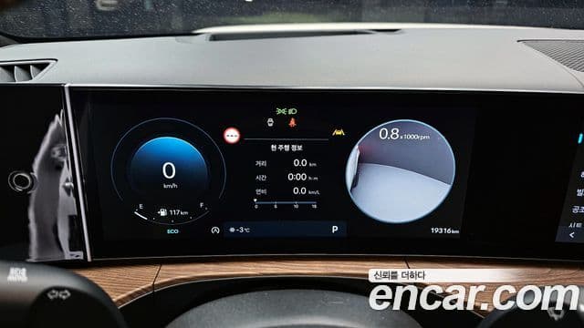 Hyundai Santa Fe (MX5) Calligraphy, 2024 8